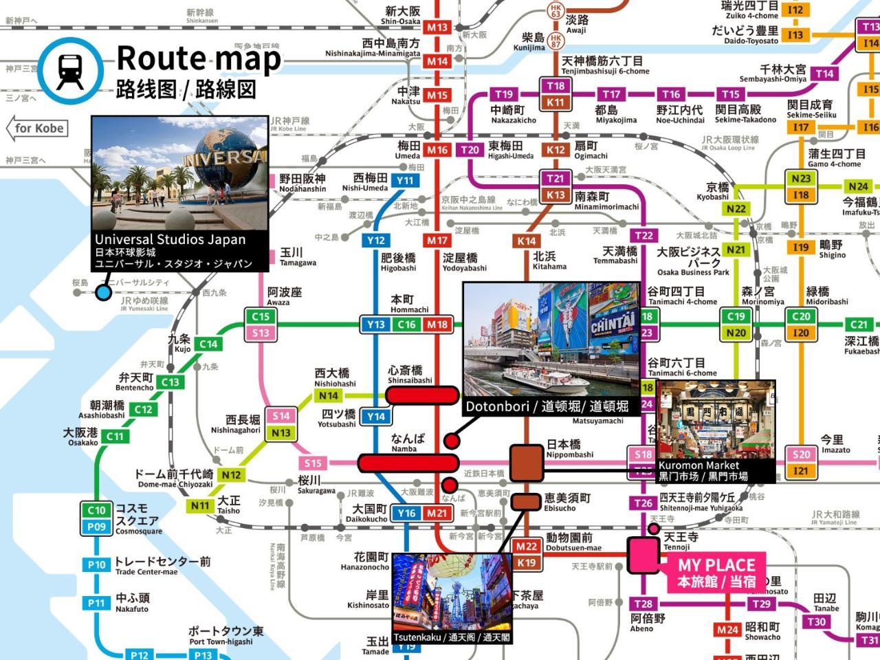 Fds Tennoji Hotel Osaka Exteriör bild